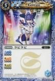 ڥץ쥤ѡۥХȥ륹ԥå BS04-072 ӥ 2009 BS04  ζš