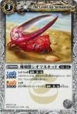 ڥץ쥤ѡۥХȥ륹ԥå BS05-032 곪ޥͥå U 2009 BS04  ζš