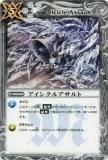 ڥץ쥤ѡۥХȥ륹ԥå BS05-078 륢 2009 BS04  ζš