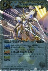要塞騎神オーディンtype-X 要塞騎神オーディーンType-X - バトルスピリッツ wiki