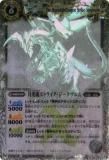 ڥץ쥤ѡۥХȥ륹ԥå  BS10-X04  ζȥ饤  Xڥۥ  2010  BS10  Ȭζסš