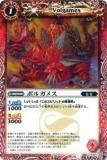 ڥץ쥤ѡۥХȥ륹ԥå BS11-001 ܥ륬᥹ 2011 BS11 Ǯۡš