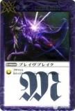 ڥץ쥤ѡۥХȥ륹ԥå BS12-076 ֥쥤֥쥤 R 2011 BS12 Ӭš