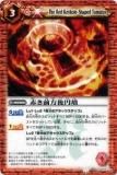 ڥץ쥤ѡۥХȥ륹ԥå BS14-073 ֤ʯ 2011BS14 ͺζš