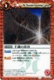ڥץ쥤ѡۥХȥ륹ԥå BS14-074 鼱ηë 2011BS14 ͺζš