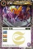 ڥץ쥤ѡۥХȥ륹ԥå BS16-010  2012BS16 ƻš