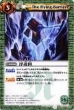 ڥץ쥤ѡۥХȥ륹ԥå BS16-066 ͷ U 2012BS16 ƻš