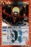 ڥץ쥤ѡۥХȥ륹ԥå BS17-061 ιŷ R 2012BS17 š