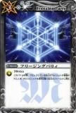 ڥץ쥤ѡۥХȥ륹ԥå BS17-079 ե꡼󥰥ѥꥣ 2012BS17 š