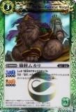 ڥץ쥤ѡۥХȥ륹ԥå BS18-021 پ५ R 2012BS18 Ʋš