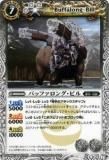 ڥץ쥤ѡۥХȥ륹ԥå BS18-035 Хåե󥰡ӥ U 2012BS18 Ʋš