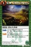 ڥץ쥤ѡۥХȥ륹ԥå BS18-065  2012BS18 Ʋš
