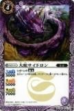 ڥץ쥤ѡۥХȥ륹ԥå BS19-017 إɥ 2012BS19 š