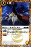 ڥץ쥤ѡۥХȥ륹ԥå BS19-048  U 2012BS19 š