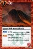 ڥץ쥤ѡۥХȥ륹ԥå BS19-080 ξǤ줿л 2012BS19 š
