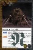 ڥץ쥤ѡۥХȥ륹ԥå BS19-093 ͥ R 2012BS19 š