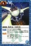 ڥץ쥤ѡۥХȥ륹ԥå BS19-095 뻰 2012BS19 š