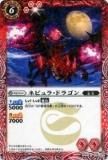 ڥץ쥤ѡۥХȥ륹ԥå BS20-008 ͥӥ顦ɥ饴 U 2012BS20 ﵭš