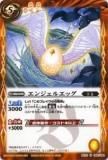 ڥץ쥤ѡۥХȥ륹ԥå BS20-064 󥸥륨å U 2012BS20 ﵭš