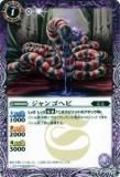 ڥץ쥤ѡۥХȥ륹ԥå BS21-011 󥴥إ 2013BS21 š