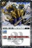 ڥץ쥤ѡۥХȥ륹ԥå BS21-061 ѥ˥V 2013BS21 š