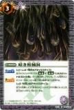 ڥץ쥤ѡۥХȥ륹ԥå BS21-068 Ťƶ 2013BS21 š