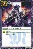 ڥץ쥤ѡۥХȥ륹ԥå BS21-076 륹饤 2013BS21 š