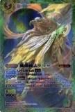 ڥץ쥤ѡۥХȥ륹ԥå BS22-025 ȥޥ M 2013BS22 Źš
