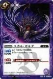 ڥץ쥤ѡۥХȥ륹ԥå BS22-057 롦 U 2013BS22 Źš