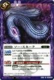 ڥץ쥤ѡۥХȥ륹ԥå BS22-058 ͡ 2013BS22 Źš