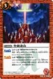 ڥץ쥤ѡۥХȥ륹ԥå BS22-067 Ϣ 2013BS22 Źš