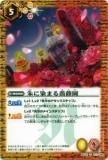 ڥץ쥤ѡۥХȥ륹ԥå BS22-071 ޤ鯱 2013BS22 Źš
