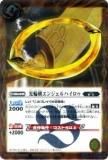 ڥץ쥤ѡۥХȥ륹ԥå BS23-063 ط󥸥ϥ R 2013BS23 Ͽáš