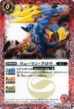ڥץ쥤ѡۥХȥ륹ԥå BS24-001 塼ޥ󡦥 2013BS24 ƥåȥХȥ01š