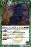ڥץ쥤ѡۥХȥ륹ԥå BS24-028 ԥʥ 2013BS24 ƥåȥХȥ01š