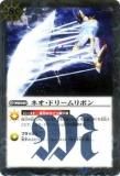 ڥץ쥤ѡۥХȥ륹ԥå BS25-079 ͥɥ꡼ܥ R 2014BS25 ƥåȥХȥ02š