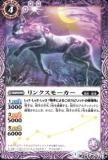 ڥץ쥤ѡۥХȥ륹ԥå BS26-012 󥯥⡼ 2014BS26 ƥåȥХȥ03š