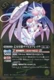 ڥץ쥤ѡۥХȥ륹ԥå BS26-061 르֥쥤 R 2014BS26 ƥåȥХȥ03š