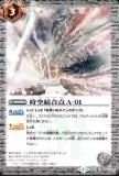 ڥץ쥤ѡۥХȥ륹ԥå BS26-068 A-01 2014BS26 ƥåȥХȥ03š