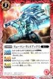 ڥץ쥤ѡۥХȥ륹ԥå BS27-003 塼ޥ󡦥ɥå 2014BS27 ƥåȥХȥ04š