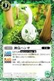 ڥץ쥤ѡۥХȥ륹ԥå BS27-019 Ļϥ U 2014BS27 ƥåȥХȥ04š