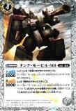 ڥץ쥤ѡۥХȥ륹ԥå BS27-028 󥯡⡼ӥ롦M6 2014BS27 ƥåȥХȥ04š