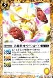 ڥץ쥤ѡۥХȥ륹ԥå BS27-039 ͦ塼 U 2014BS27 ƥåȥХȥ04š