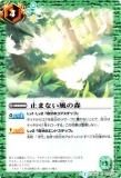 ڥץ쥤ѡۥХȥ륹ԥå BS27-072 ߤޤʤο 2014BS27 ƥåȥХȥ04š