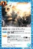 ڥץ쥤ѡۥХȥ륹ԥå BS27-076 ӡȥޥƥ 2014BS27 ƥåȥХȥ04š