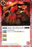 ڥץ쥤ѡۥХȥ륹ԥå BS28-001 塼ޥ󡦥ɥå 2014BS28 ƥåȥХȥ05š
