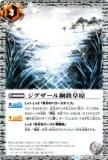ڥץ쥤ѡۥХȥ륹ԥå BS28-069 Ŵ 2014BS28 ƥåȥХȥ05š