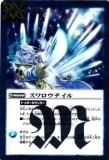 ڥץ쥤ѡۥХȥ륹ԥå BS28-082 ƥ R 2014BS28 ƥåȥХȥ05š