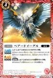 ڥץ쥤ѡۥХȥ륹ԥå BS29-005 ٥ɥ 2014BS29 ƥåȥХȥ06š