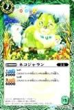 ڥץ쥤ѡۥХȥ륹ԥå BS29-016 ͥ 2014BS29 ƥåȥХȥ06š